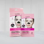 Parche Bamboo Carbón Puntos Negro 6PCS