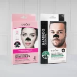 Parche Bamboo Carbón Puntos Negro 6PCS